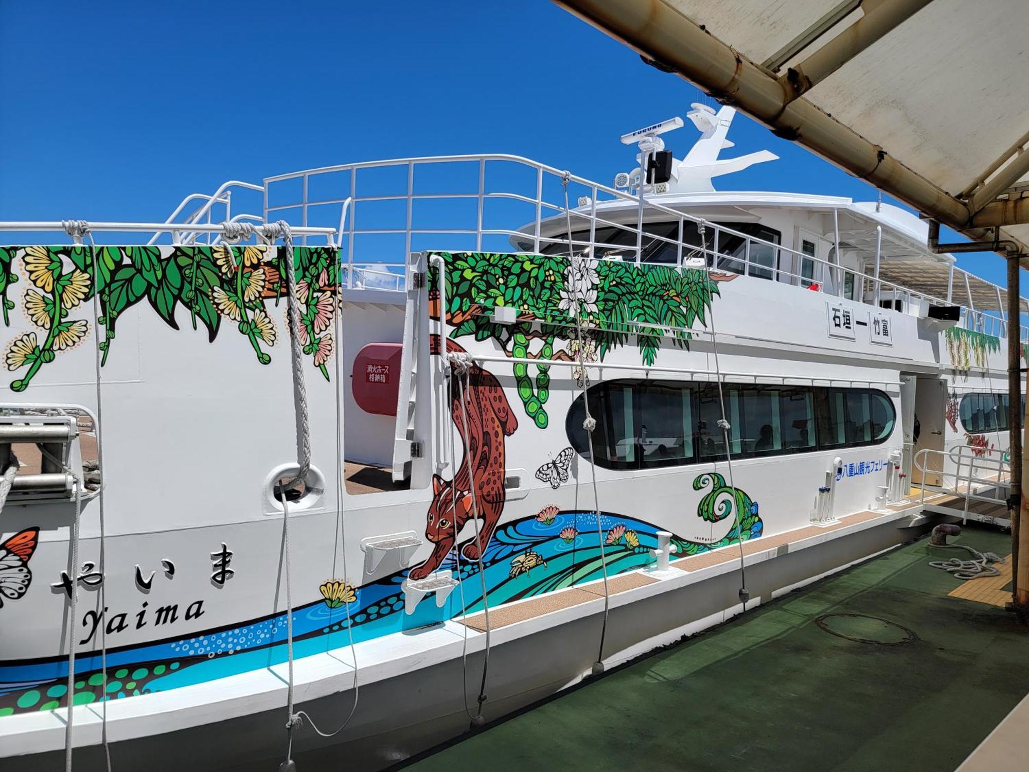 Vessel Hotel Ishigakijima Ishigaki  Exterior photo